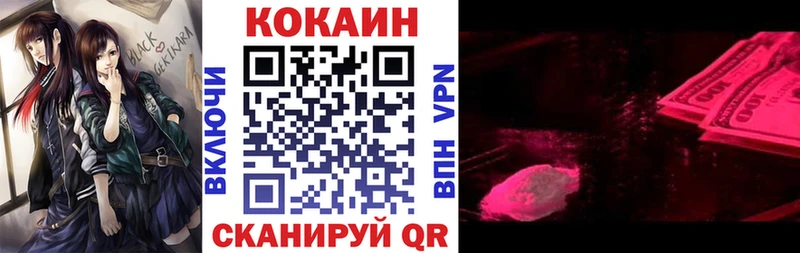 Все наркотики Нефтегорск Конопля  Cocaine  А ПВП  Гашиш 