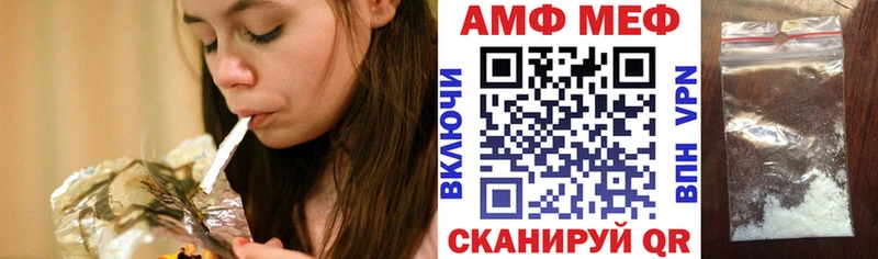 мега зеркало  Нефтегорск  Amphetamine VHQ 