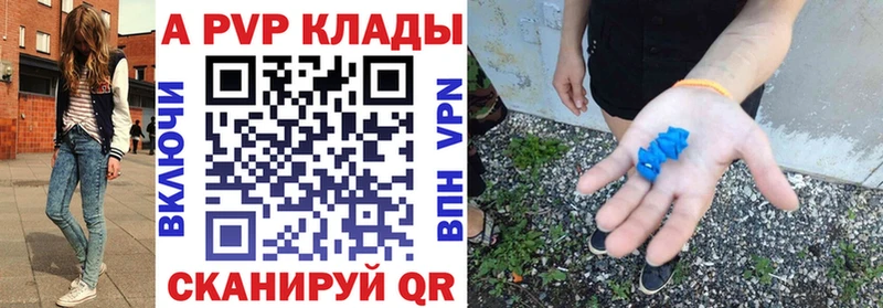 KRAKEN ТОР  Нефтегорск  Alpha-PVP Crystall  наркота 