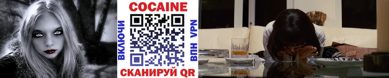как найти   Нефтегорск  COCAIN FishScale 
