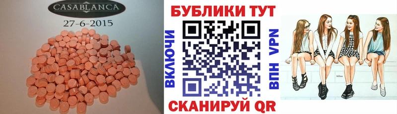хочу   Нефтегорск  Ecstasy Дубай 