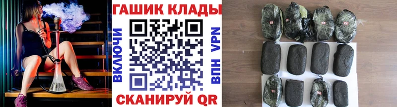 ГАШИШ индика сатива  закладки  Нефтегорск 