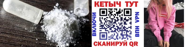 Кетамин ketamine  Нефтегорск 