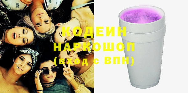 кокаин Осташков