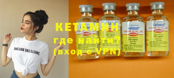 кокаин Осташков