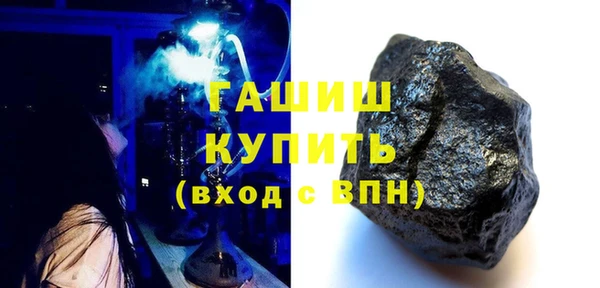 кокаин Осташков