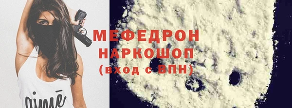кокаин Осташков
