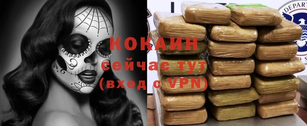 кокаин Осташков