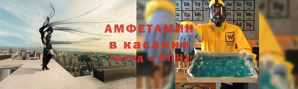 mix Осинники