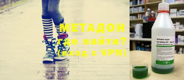 кокаин Осташков