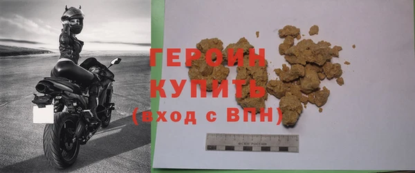 кокаин Осташков