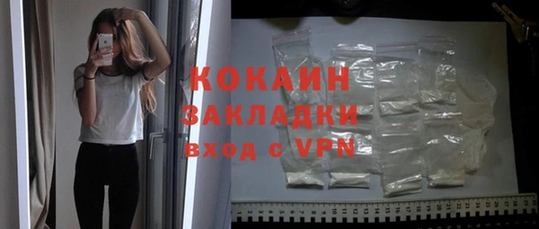 кокаин Осташков
