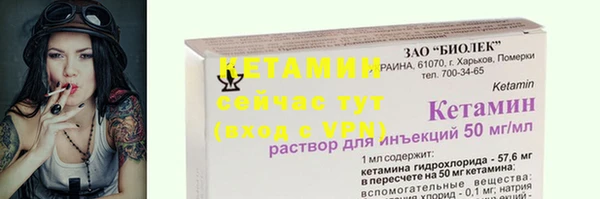 кокаин Осташков