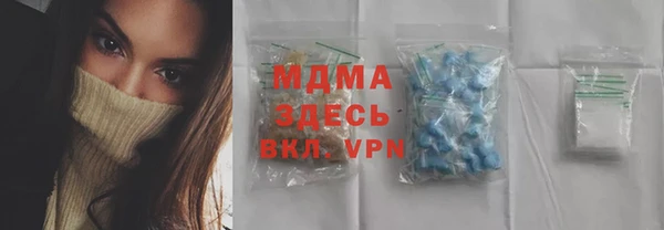 меф Нягань