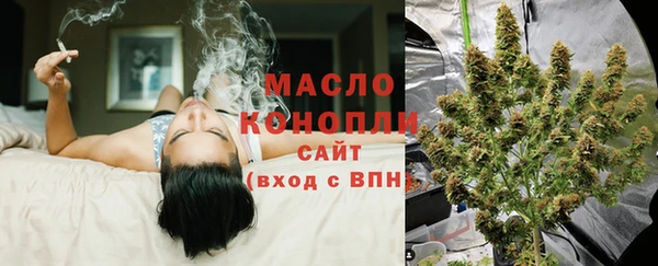 кокаин Осташков