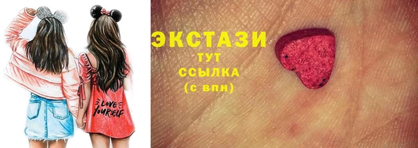 кокаин Осташков