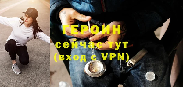 кокаин Осташков