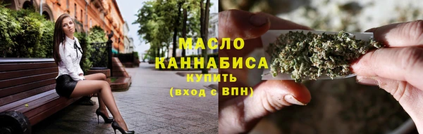 кокаин Осташков