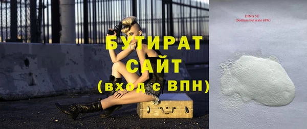 mix Осинники