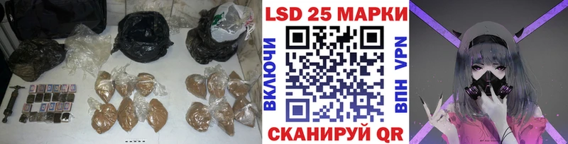 LSD-25 экстази ecstasy нарко площадка формула Нефтегорск наркота