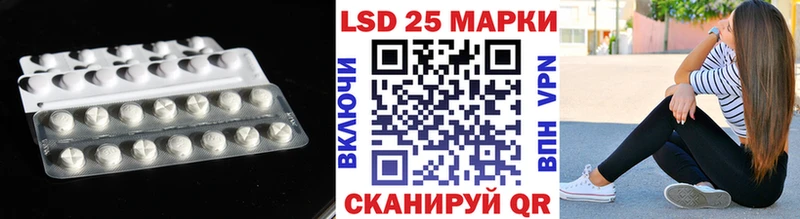 Лсд 25 экстази кислота Нефтегорск
