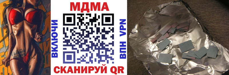 MEGA tor  Нефтегорск  MDMA Molly  купить наркотики сайты 