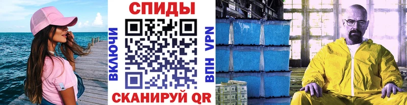 МЕТАМФЕТАМИН кристалл  Нефтегорск 